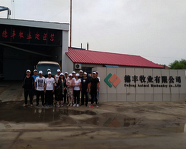 德豐牧業(yè)全體員工集體出游！